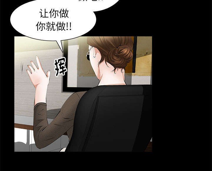 第33章：连续中奖