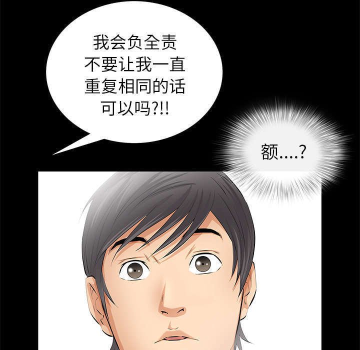 第33章：连续中奖