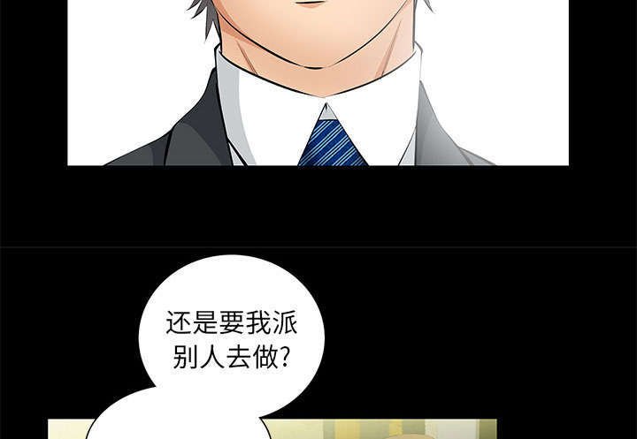 第33章：连续中奖