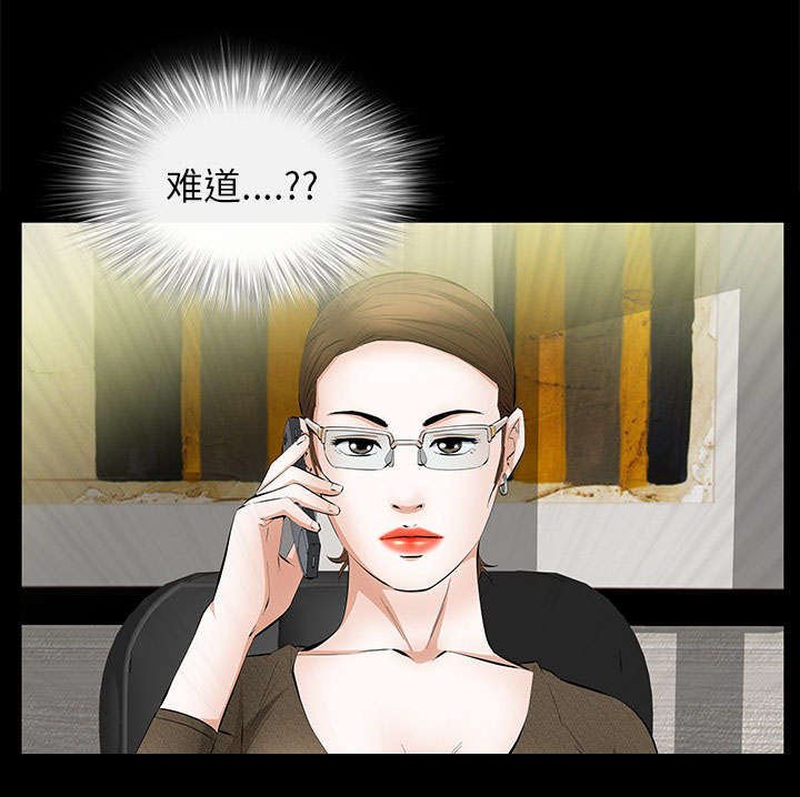 第33章：连续中奖
