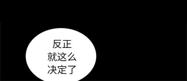 第33章：连续中奖