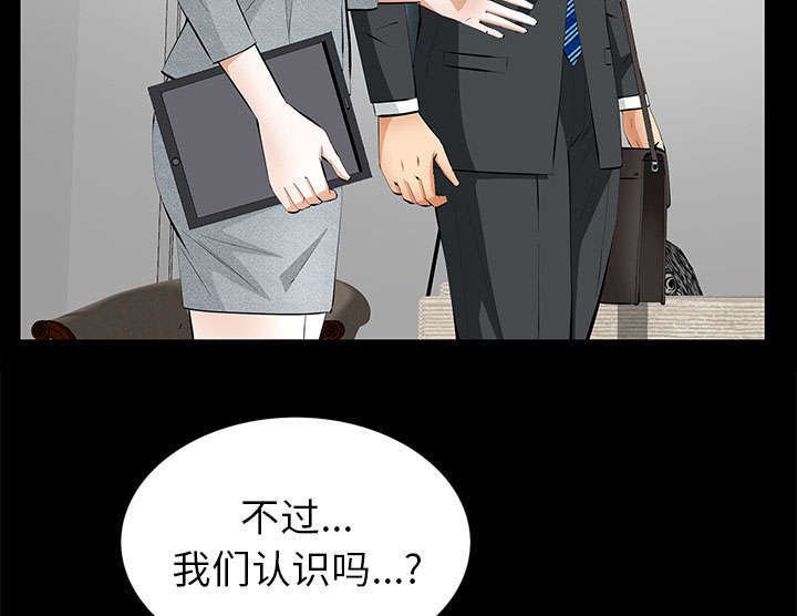 第33章：连续中奖