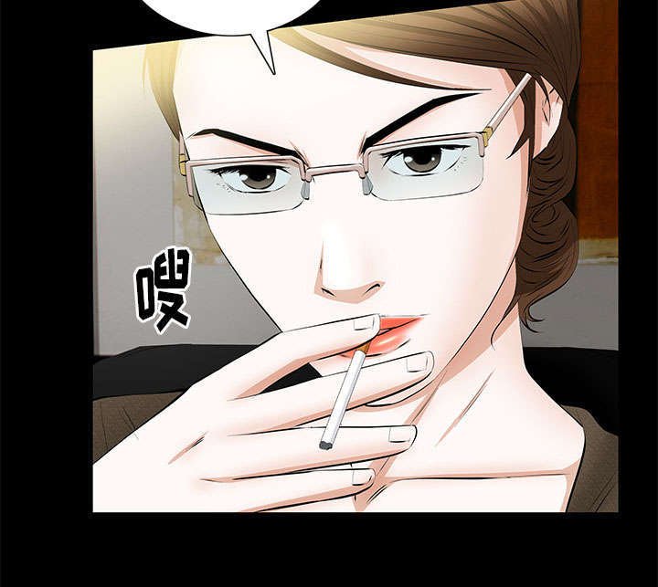 第33章：连续中奖