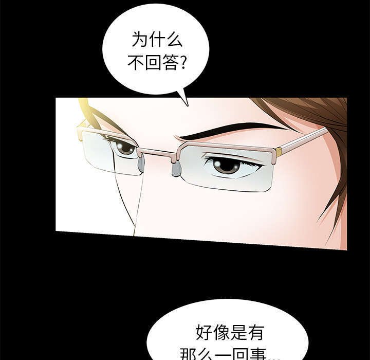 第33章：连续中奖
