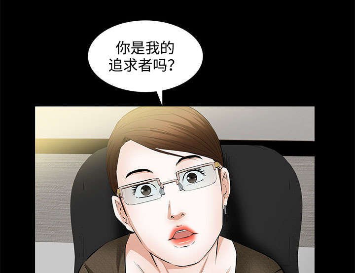 第33章：连续中奖
