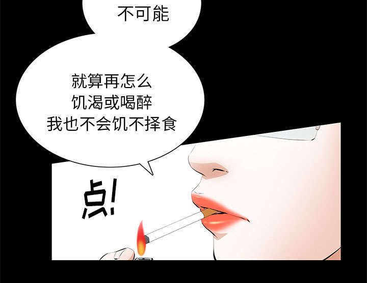 第33章：连续中奖