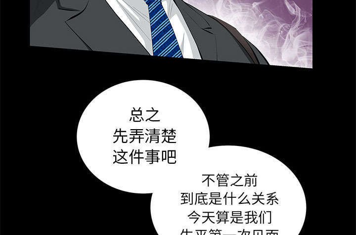 第33章：连续中奖