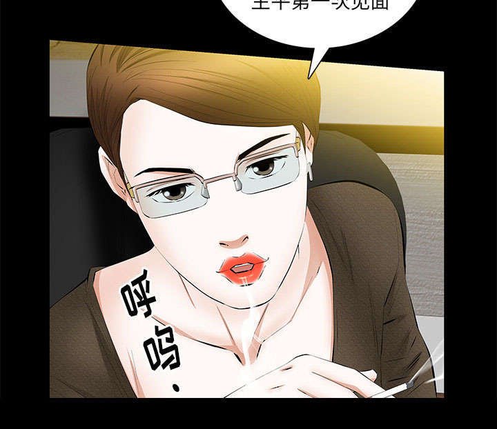 第33章：连续中奖