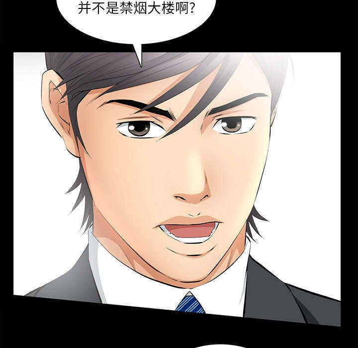第33章：连续中奖