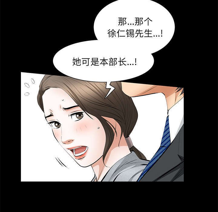 第33章：连续中奖