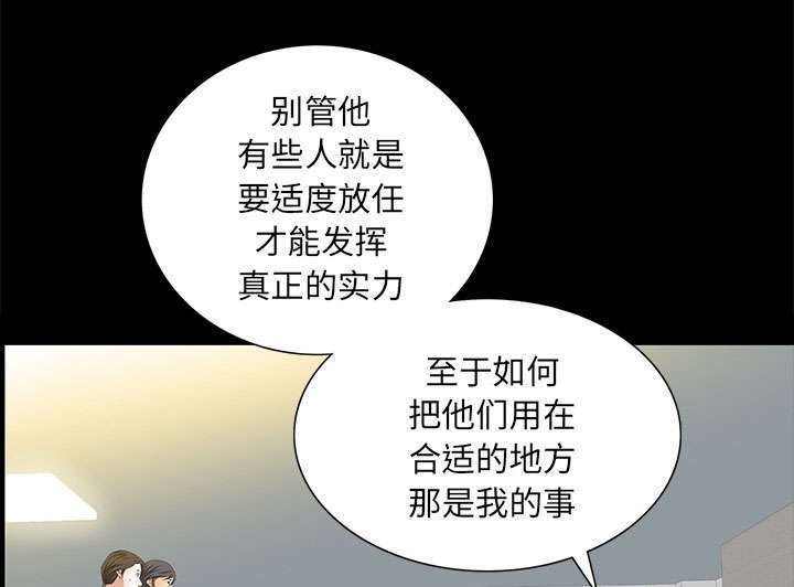 第33章：连续中奖