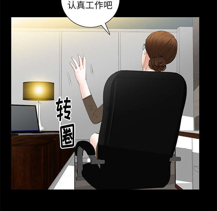 第33章：连续中奖