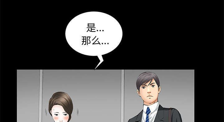 第33章：连续中奖