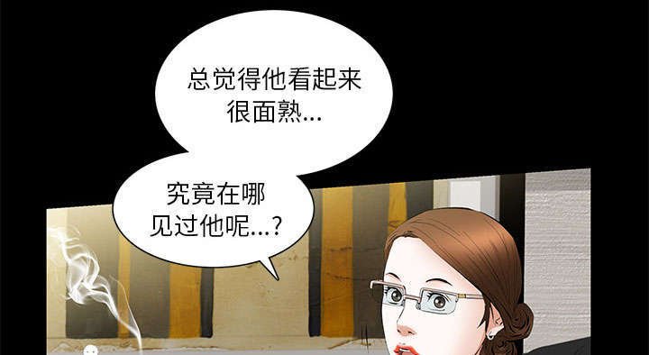 第34章：想起来了