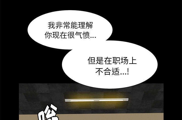 第34章：想起来了