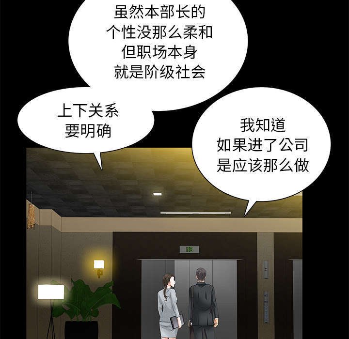 第34章：想起来了