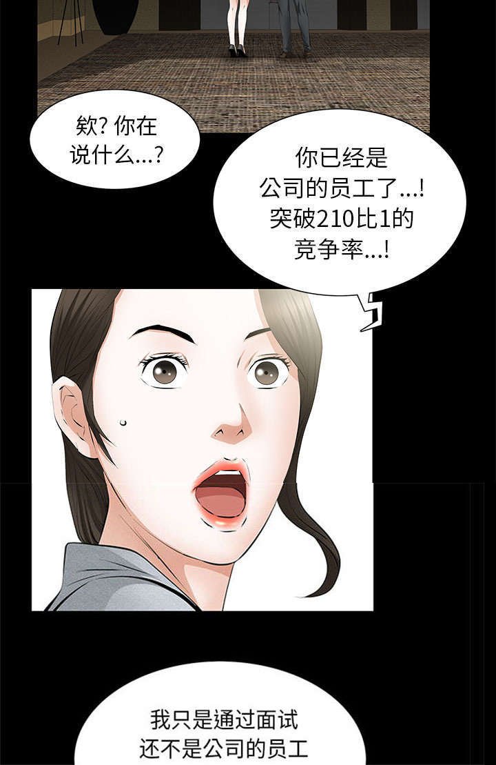 第34章：想起来了