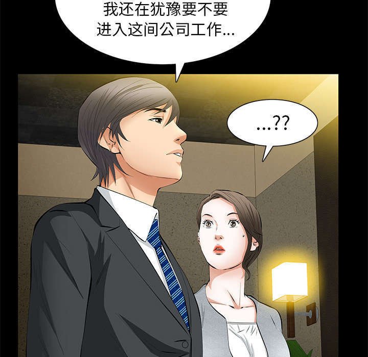 第34章：想起来了