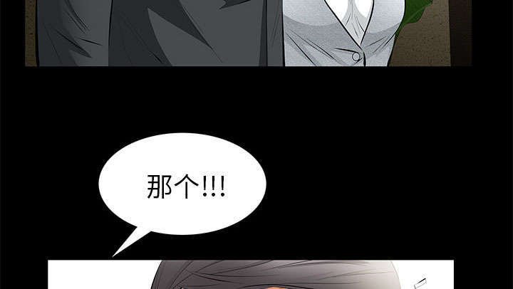 第34章：想起来了