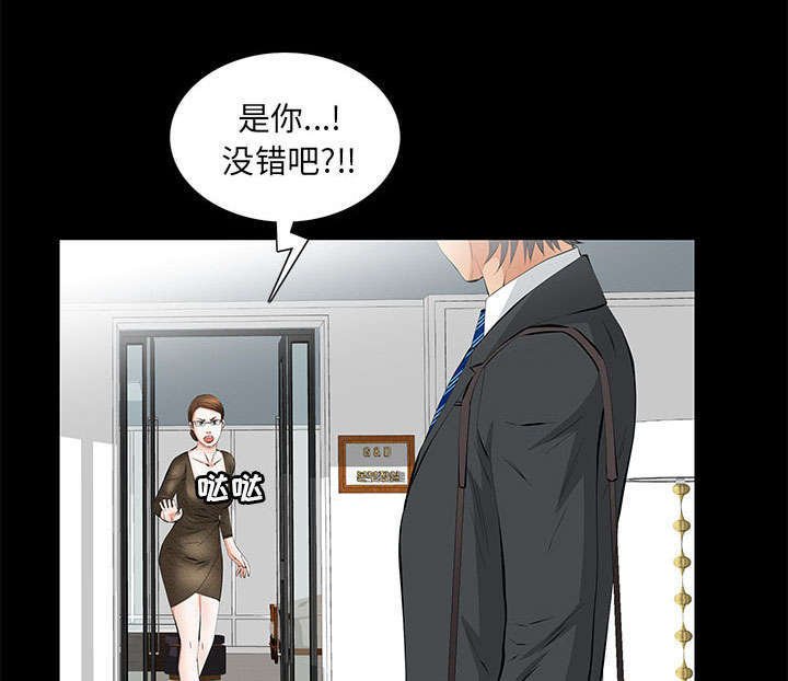 第34章：想起来了