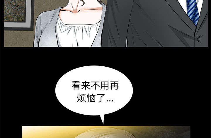 第34章：想起来了