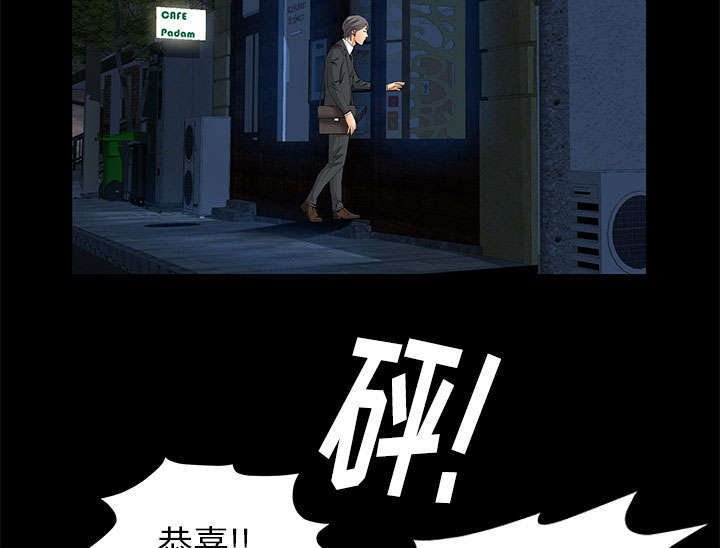第34章：想起来了