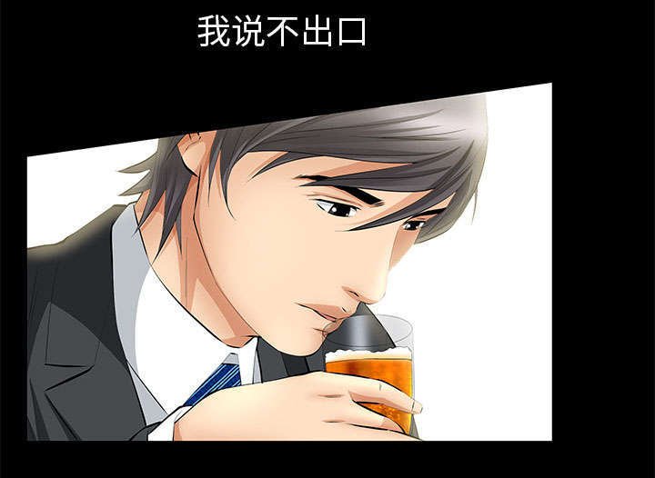 第34章：想起来了