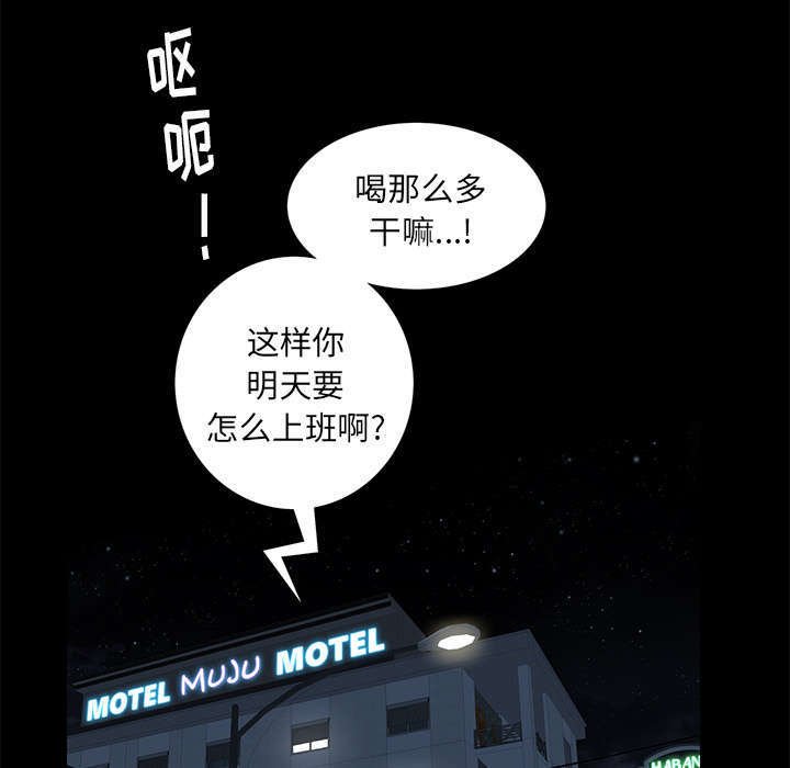 第34章：想起来了