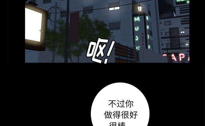 第34章：想起来了