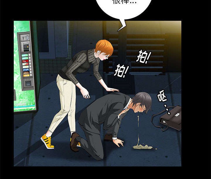 第34章：想起来了