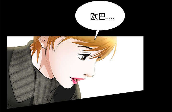 第34章：想起来了