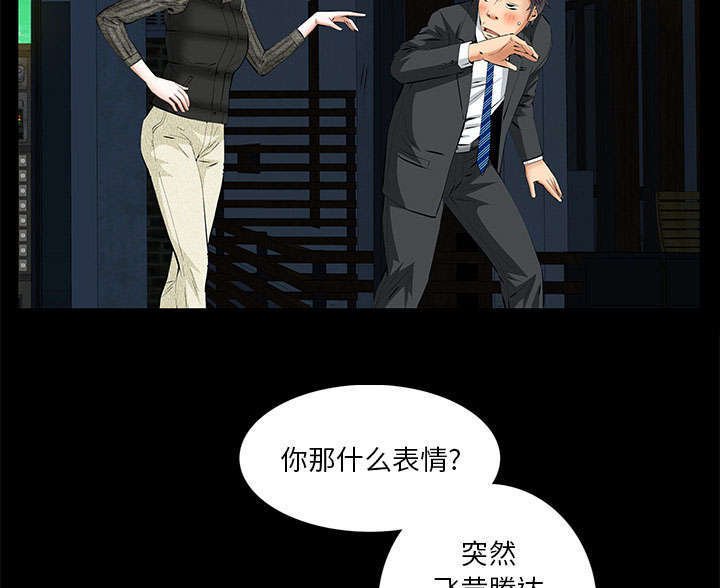 第34章：想起来了