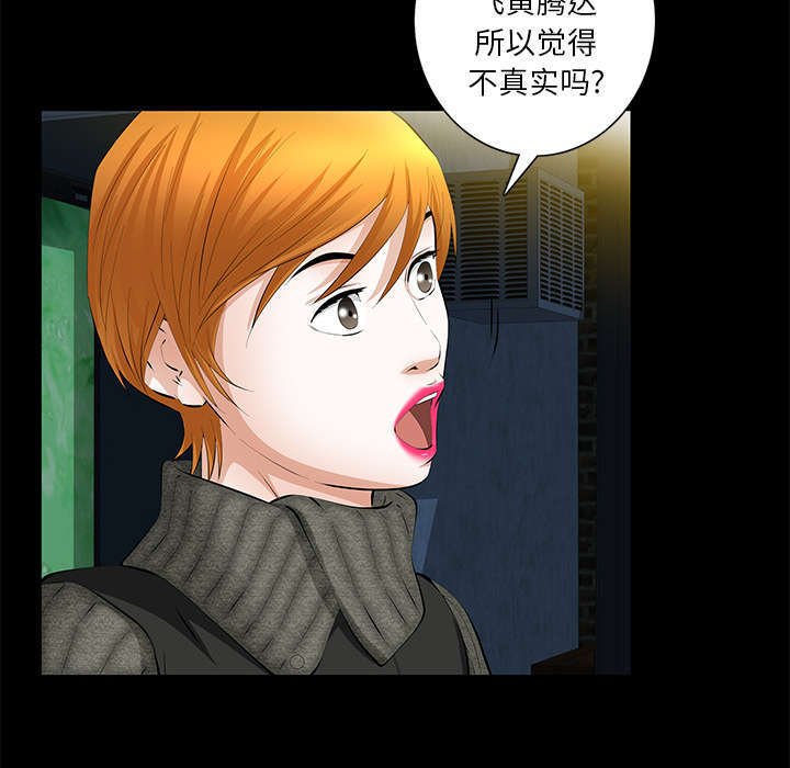 第34章：想起来了