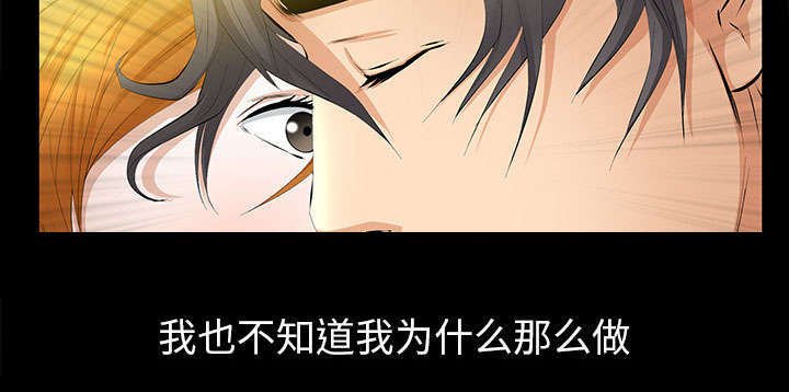 第34章：想起来了