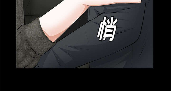 第34章：想起来了