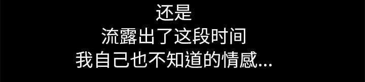 第34章：想起来了