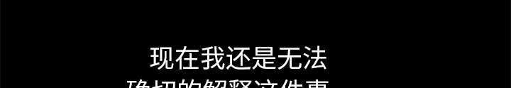 第34章：想起来了