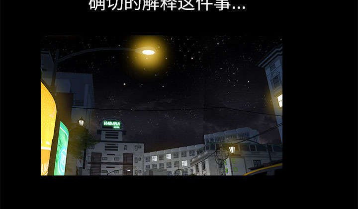 第34章：想起来了