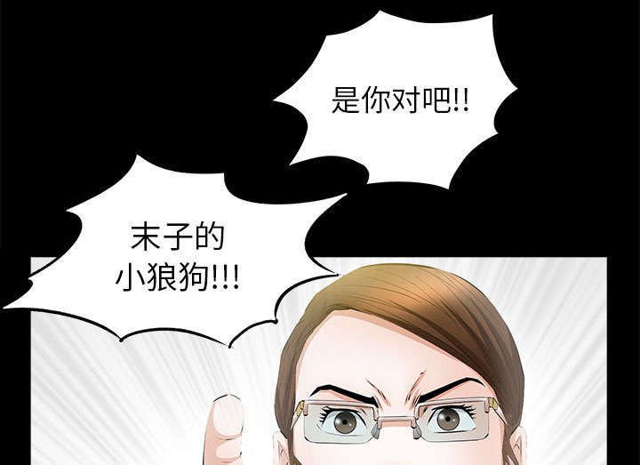 第34章：想起来了
