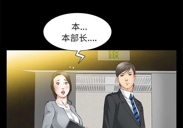 第34章：想起来了
