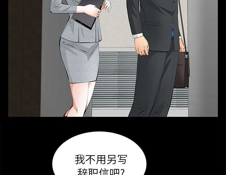 第34章：想起来了