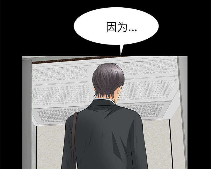 第34章：想起来了