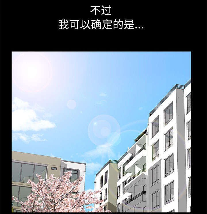 第35章：好意