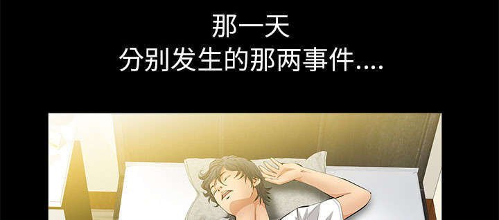 第35章：好意