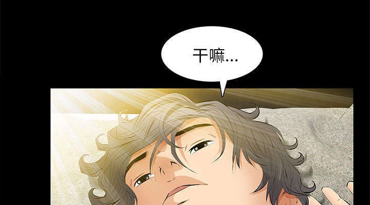 第35章：好意