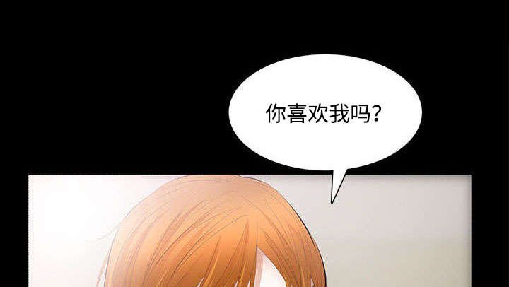 第35章：好意