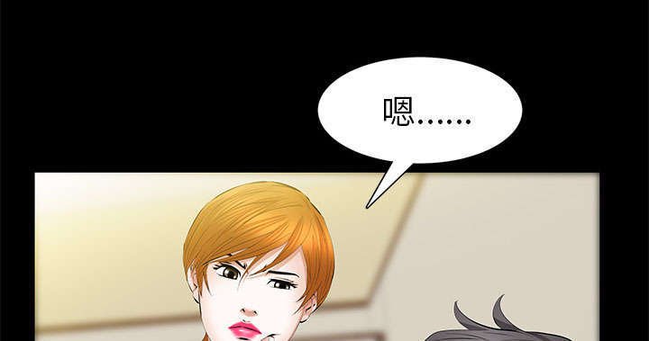 第35章：好意