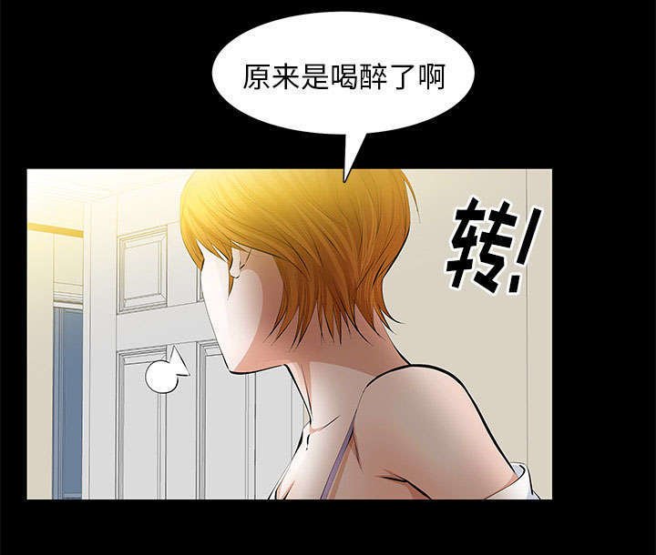 第35章：好意