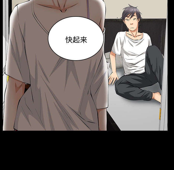 第35章：好意