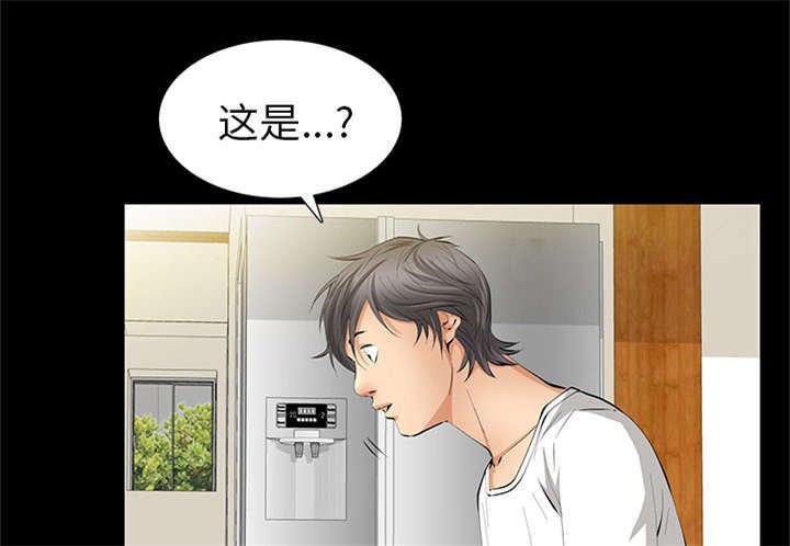 第35章：好意